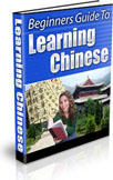 Beginner`s Guide To Learning Chinese 